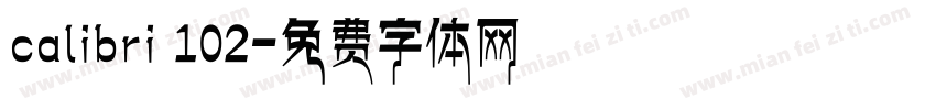 calibri 102字体转换